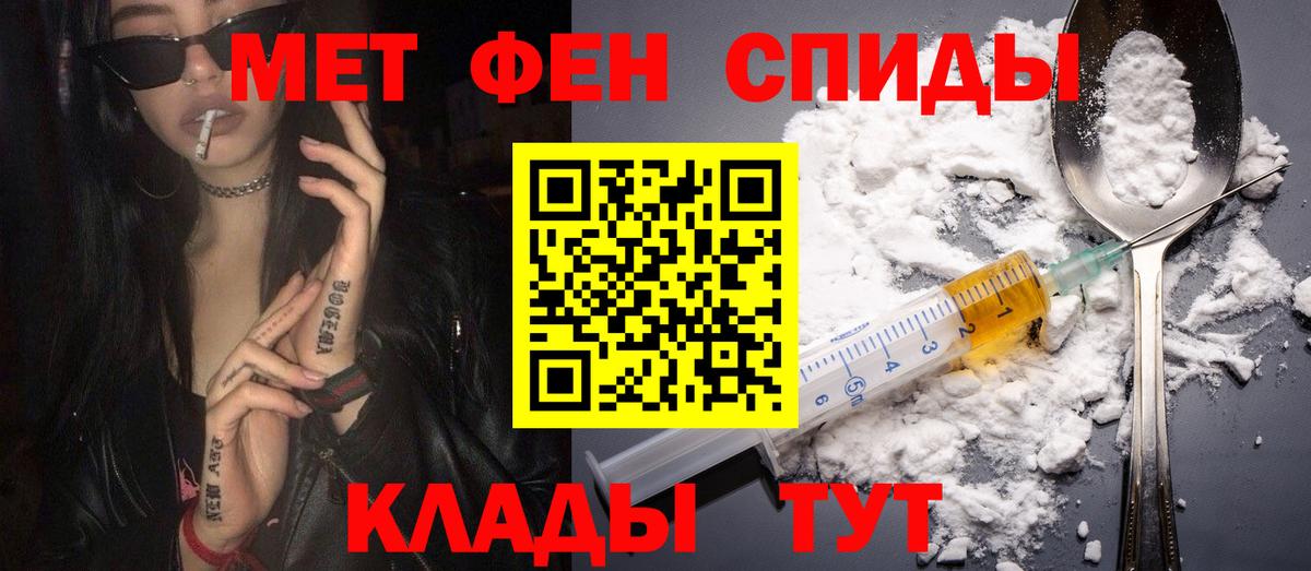 Amphetamine 98%  Amphetamine  АМФЕТАМИН  Протвино  blacksprut ТОР  Вход с VPN 