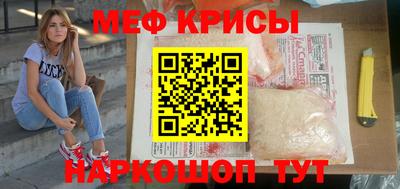 соль ск Старая Купавна