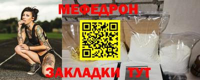 винт Ставрополь