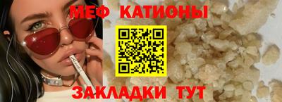 соль ск Старая Купавна