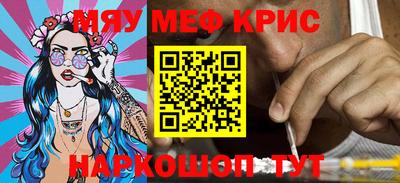метамфетамин Среднеуральск
