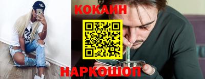 соль ск Старая Купавна