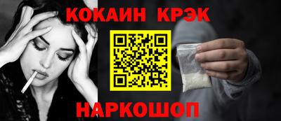винт Ставрополь