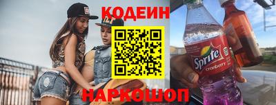 соль ск Старая Купавна