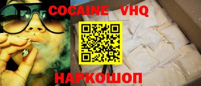 винт Ставрополь