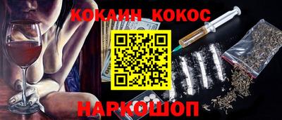 винт Ставрополь