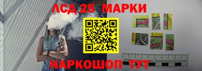 винт Ставрополь