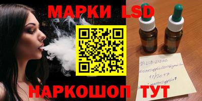 соль ск Старая Купавна