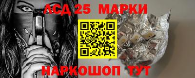 винт Ставрополь