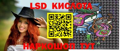 соль ск Старая Купавна