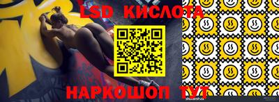 винт Ставрополь