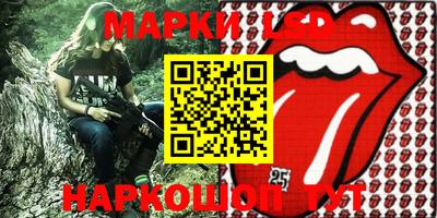 винт Ставрополь