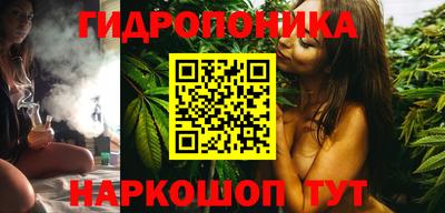 винт Ставрополь