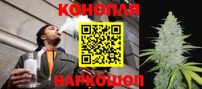 соль ск Старая Купавна