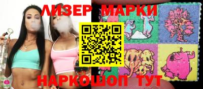 соль ск Старая Купавна