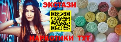 соль ск Старая Купавна