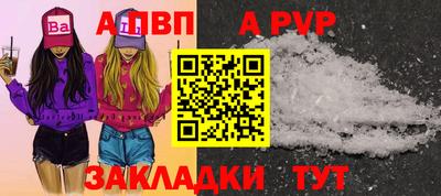 соль ск Старая Купавна