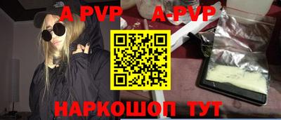 метамфетамин Среднеуральск