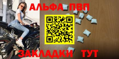 соль ск Старая Купавна
