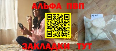 винт Ставрополь