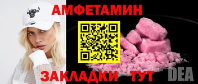 винт Ставрополь