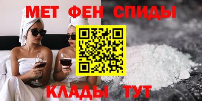 метамфетамин Среднеуральск