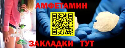метамфетамин Среднеуральск