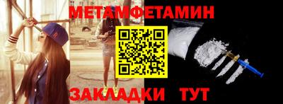 винт Ставрополь