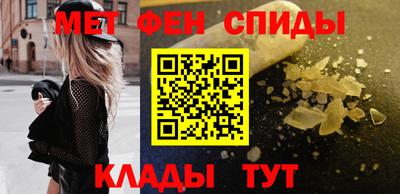 соль ск Старая Купавна