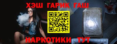винт Ставрополь