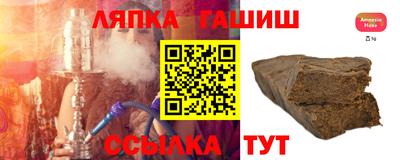 винт Ставрополь