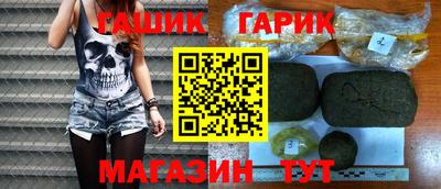 метамфетамин Среднеуральск