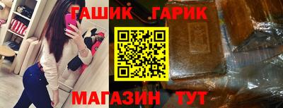 винт Ставрополь