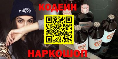соль ск Старая Купавна