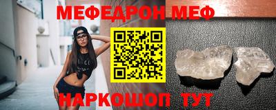 соль ск Старая Купавна
