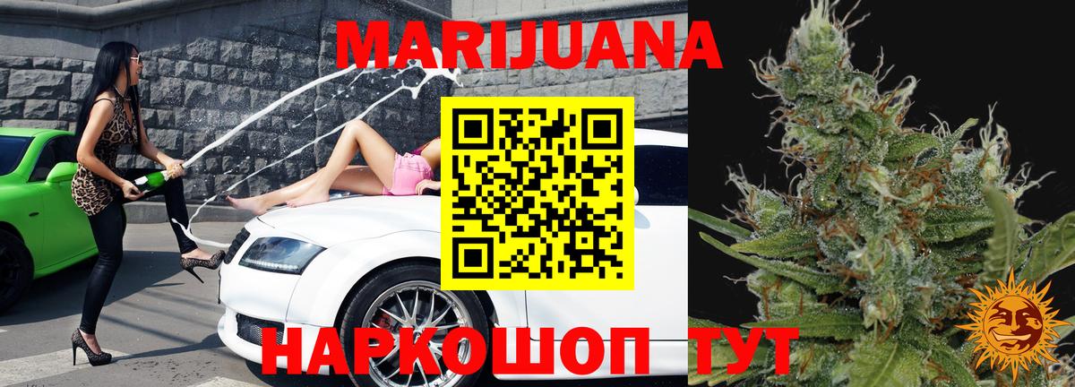 Бошки Шишки индика  Бошки Шишки SATIVA & INDICA  Протвино  МАРИХУАНА THC 21%  Вход с VPN 