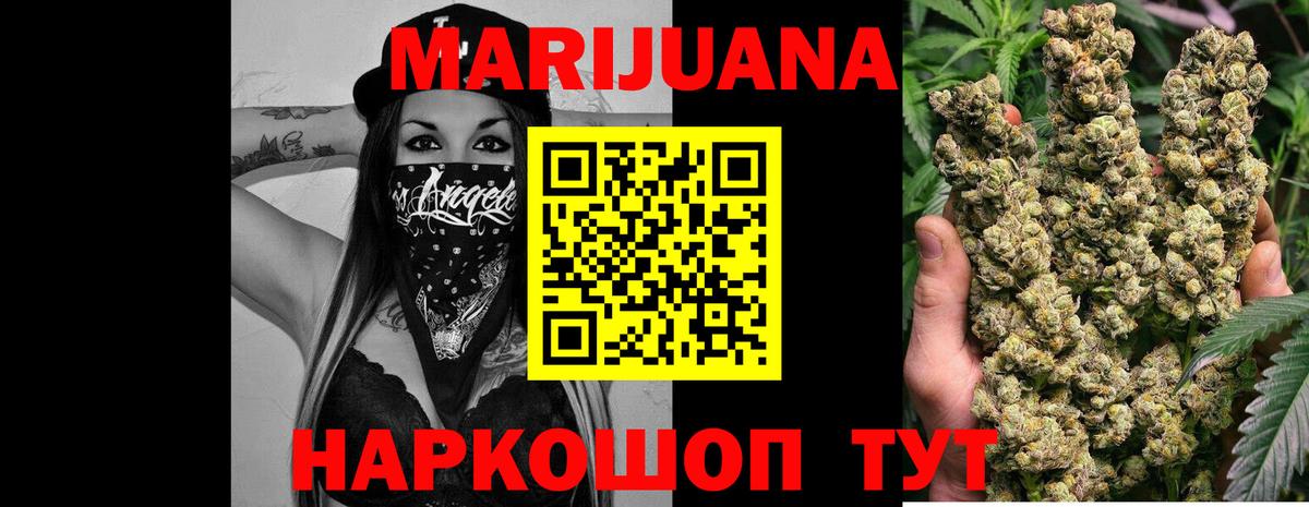 Протвино  ГАШ  Меф МЯУ МЯУ   МЕФ  Кокаин  Бошки Шишки  ГАШ  Вход с VPN  Канабис  MDMA 