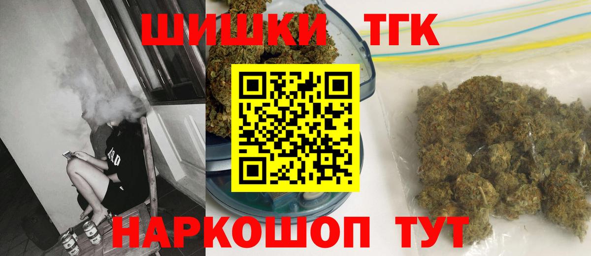 Шишки марихуана тримм Протвино
